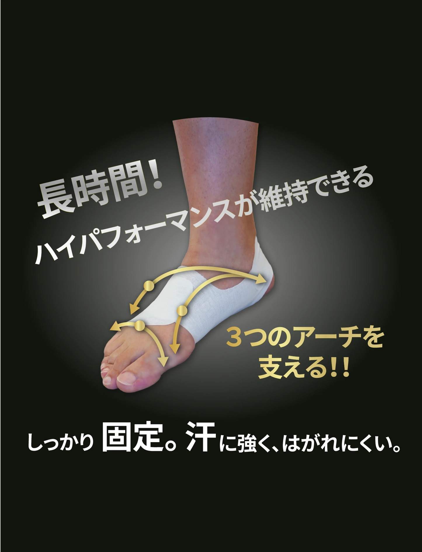 まるでいんそーるテープ