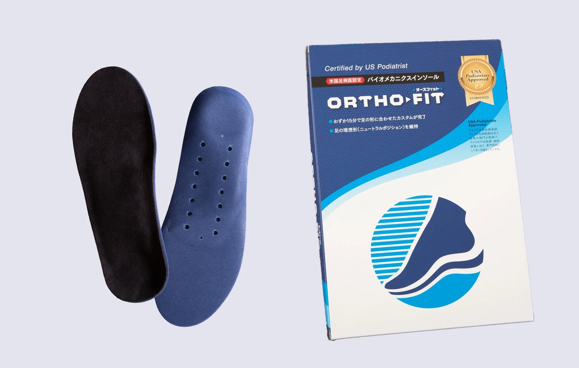 水でつくるインソール -あなた専用のフルカスタムインソール- – ORTHO 水でつくるインソール -あなた専用のフルカスタムインソール- – ORTHO
