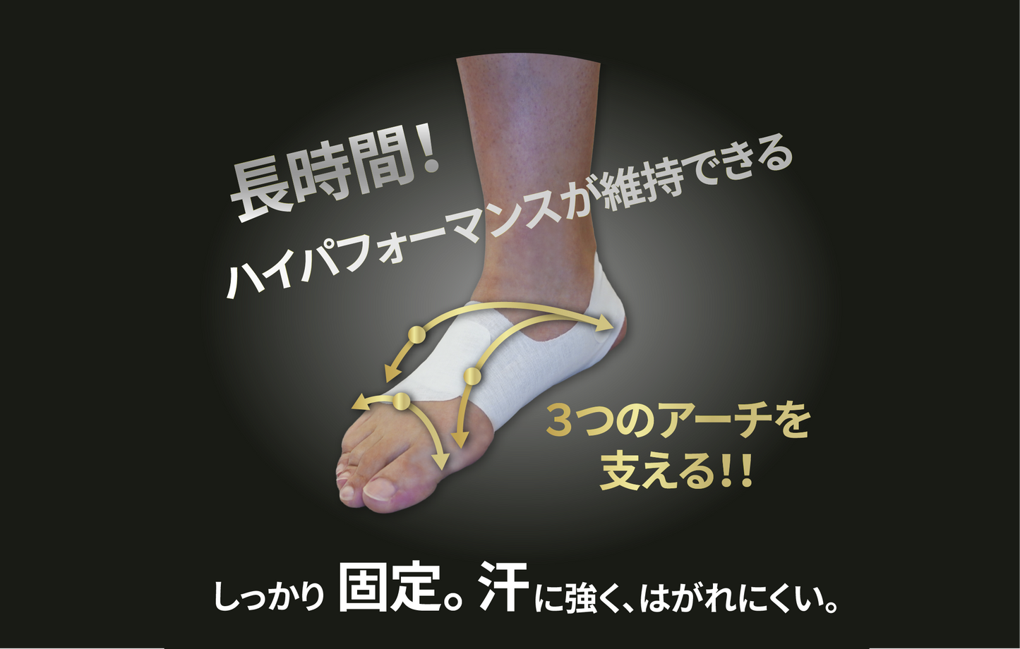 まるでいんそーるテープ